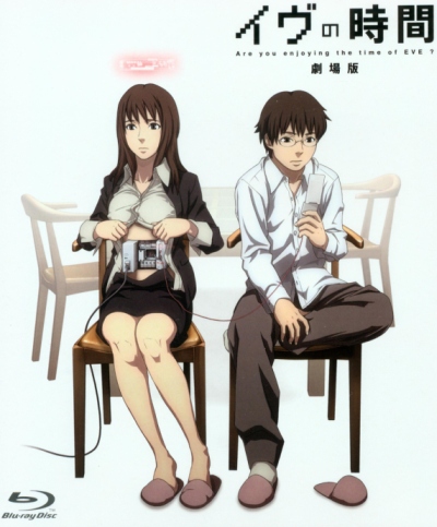 Eve no Jikan Gekijouban poster