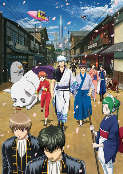 Gintama` poster