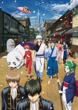 Gintama` poster