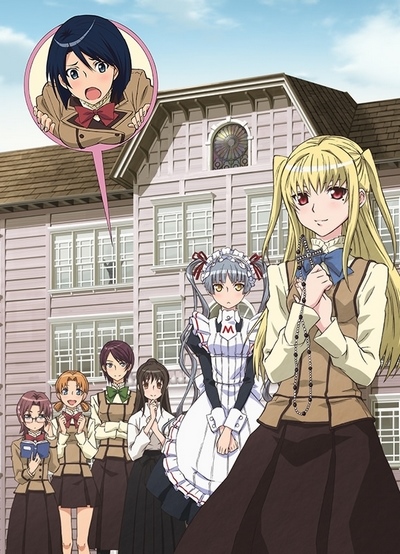 Maria Holic poster