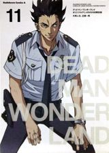 Deadman Wonderland OAD poster