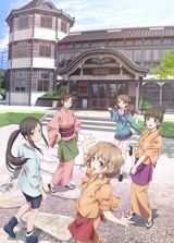 Hanasaku Iroha poster