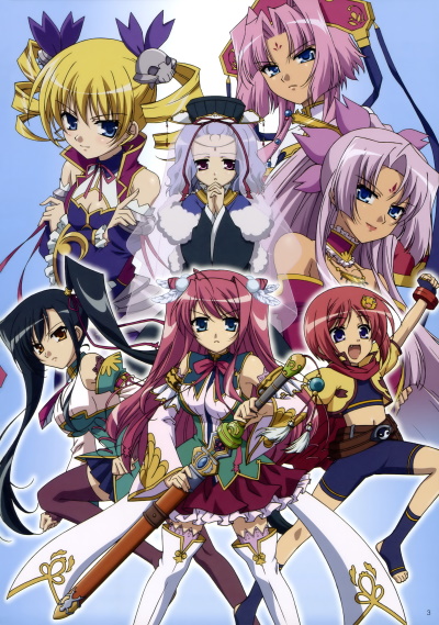 Shin Koihime Musou: Otome Tairan poster