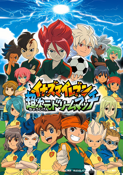 Inazuma Eleven: Chou Jigen Dream Match poster
