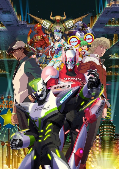 Gekijouban Tiger & Bunny poster
