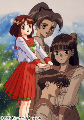 Kakyuusei poster