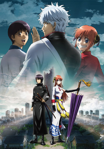 Gekijouban Gintama Kanketsuhen: Yorozuya yo Eien Nare poster