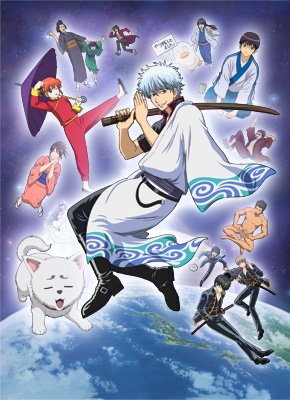 Gintama` (2014) poster