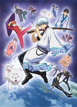 Gintama` (2014) poster