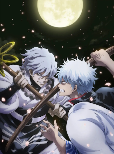 Gintama on Theater 2D: Ikkoku Keisei Hen poster