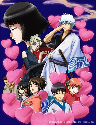 Gintama (2016) poster