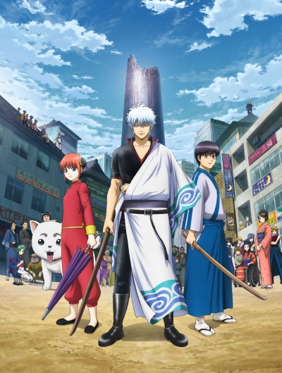 Gintama. (2018) poster