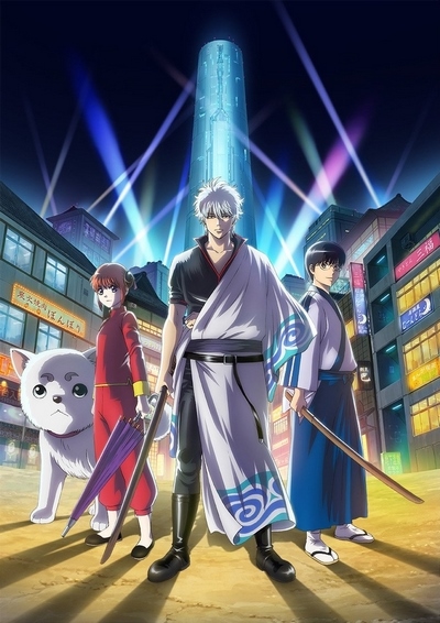 Gintama. poster