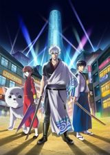 Gintama. poster