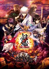 Gintama: The Final poster