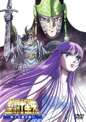 Saint Seiya: Kamigami no Atsuki Tatakai poster