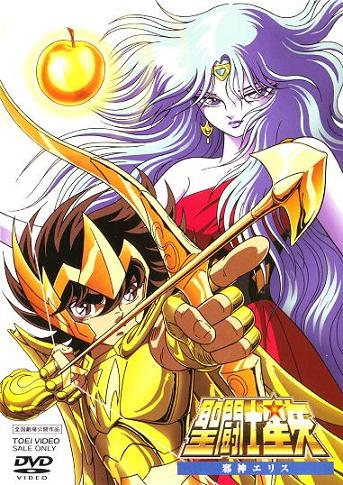 Saint Seiya: Jashin Eris poster