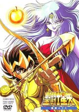 Saint Seiya: Jashin Eris poster