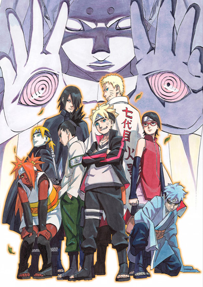 Boruto: Naruto the Movie poster