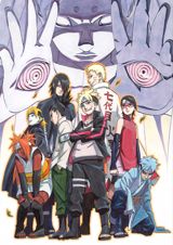 Boruto: Naruto the Movie poster