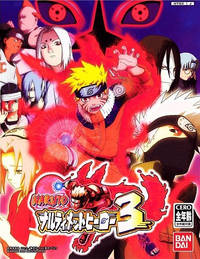 NARUTO -ナルト- ナルティメットヒーロー3 ついに激突! 上忍VS下忍!! 無差別大乱戦大会開催!! poster