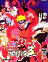 NARUTO -ナルト- ナルティメットヒーロー3 ついに激突! 上忍VS下忍!! 無差別大乱戦大会開催!! poster