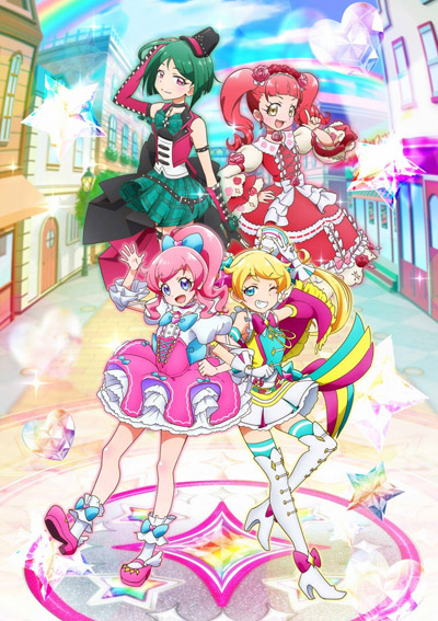 Kiratto Pri Chan poster