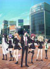 Chaos;Child poster