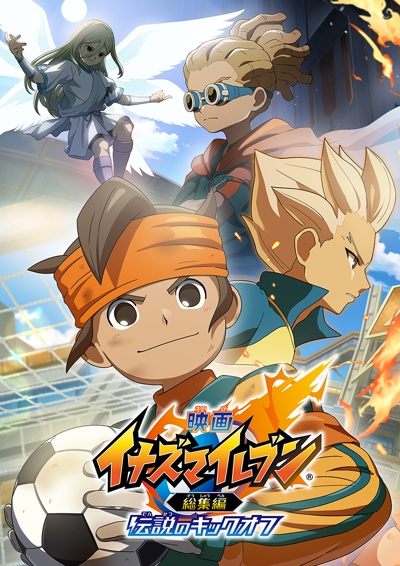 Eiga Inazuma Eleven Soushuuhen: Densetsu no Kickoff poster