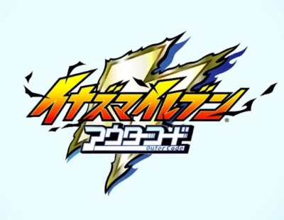 Inazuma Eleven: Outer Code poster
