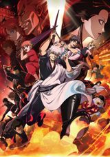 Shin Gekijouban Gintama: Yoshiwara Dai Enjou poster