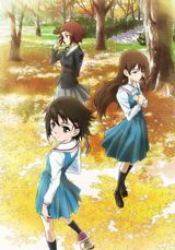 True Tears poster