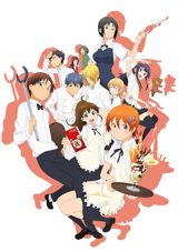 Working`!! poster