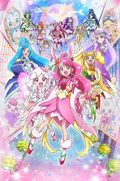 Eiga Healin` Good Precure: Yume no Machi de Kyun! Tto Go Go! Daihenshin!! poster