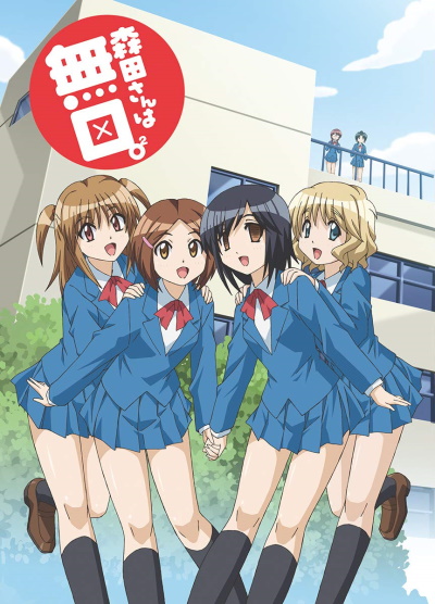 Morita-san wa Mukuchi. 2 poster