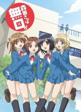 Morita-san wa Mukuchi. 2 poster