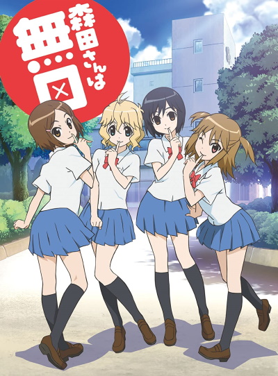 Morita-san wa Mukuchi poster