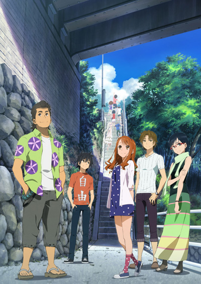 Gekijouban Ano Hi Mita Hana no Namae o Bokutachi wa Mada Shiranai. poster