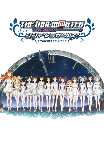 The Idolmaster: Cinderella Girls (2015) poster