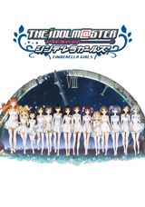 The Idolmaster: Cinderella Girls (2015) poster