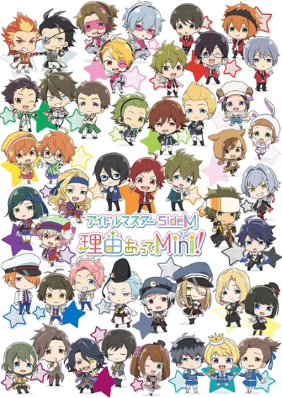 Idolmaster Side M: Wakeatte Mini! poster