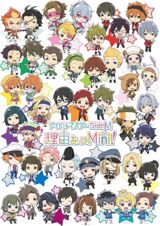 Idolmaster Side M: Wakeatte Mini! poster