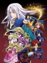 Densetsu no Yuusha no Densetsu poster