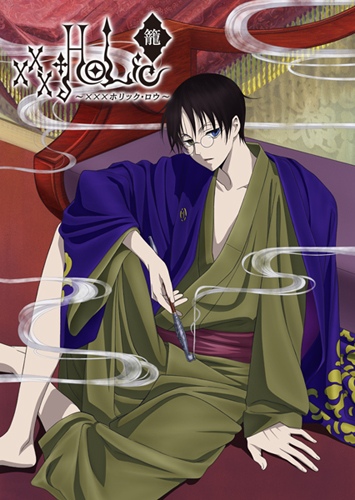 xxxHOLiC Rou poster