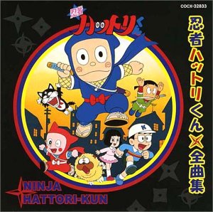 Ninja Hattori-kun poster