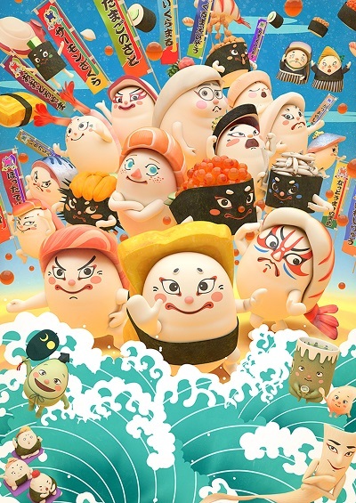 Dosukoi Sushi Zumou poster