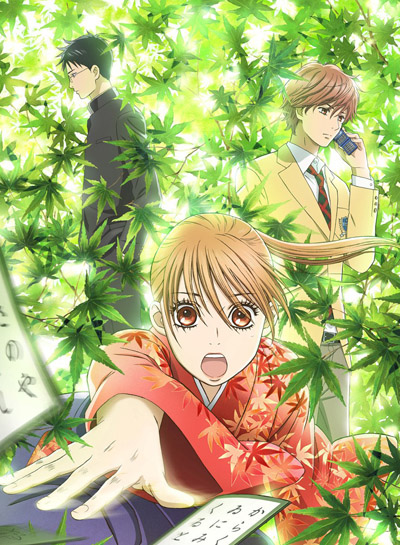 Chihayafuru poster