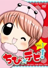Chibi Devi! poster