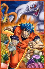 Toriko 3D: Kaimaku! Gourmet Adventure!! poster