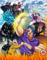 Gekijouban Toriko: Bishokushin no Special Menu poster